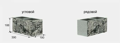 Блок стеновой - Растр ломанный