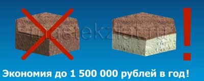 производство стройматериалов